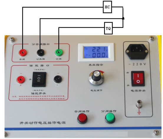 開關動作電壓操作電源現(xiàn)場接線