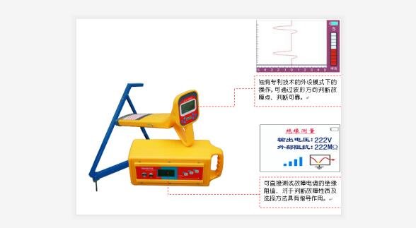 路燈電纜測(cè)試儀廠家