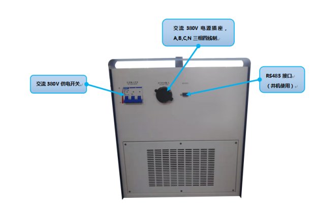 蓄電池智能充電放電檢測儀廠家接口說明2