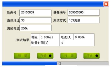 變壓器特性測(cè)試臺(tái)廠家操作界面