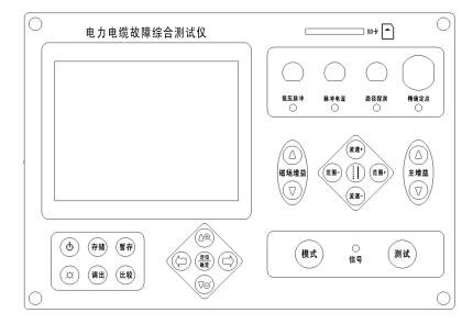 電纜故障測試儀主機(jī)面板