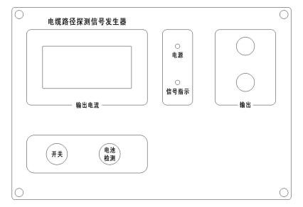 電纜故障測(cè)試儀信號(hào)發(fā)生器面板