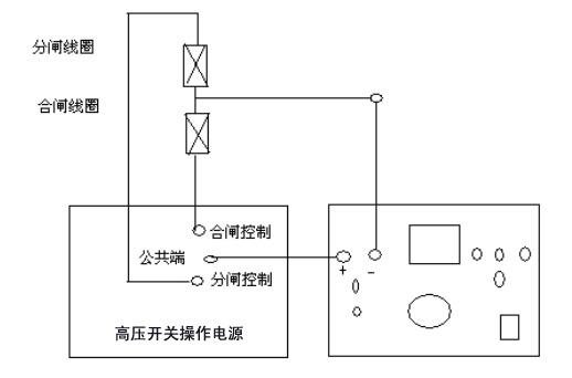 高壓開關(guān)操作電源接線圖2