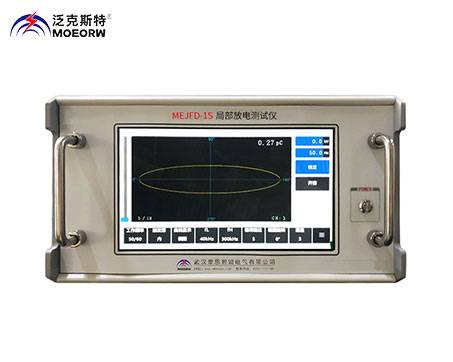 局部放電測(cè)試儀