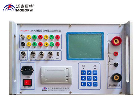 開關(guān)特性回路電阻綜合測試儀 